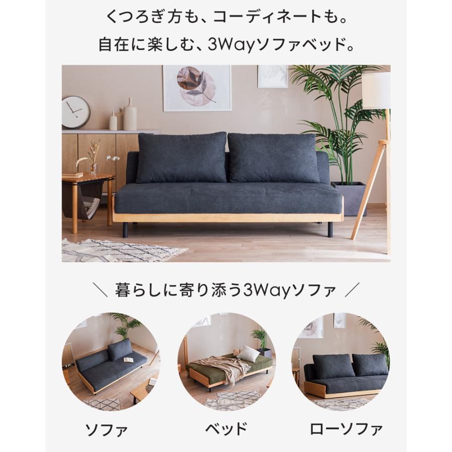 Living＆Journey（リビングアンドジャーニー） ソファベッド 3way