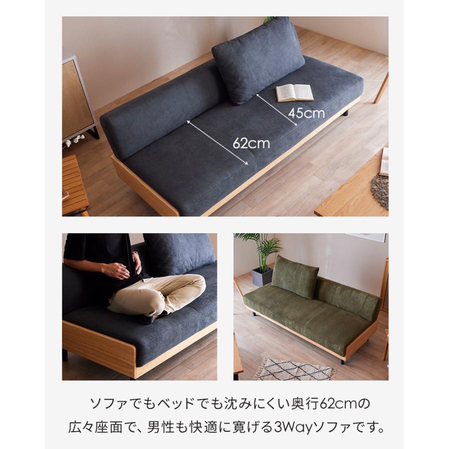 Living＆Journey（リビングアンドジャーニー） ソファベッド 3way