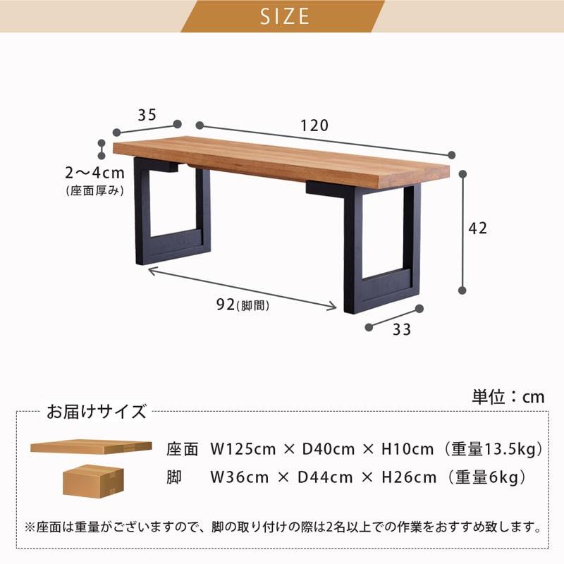 ダイニングセット 135cm 4点セット 4人 ダイニングテーブル チェア ベンチ 天然木 無垢 オーク 木製 北欧 モダン おしゃれ アリスAの画像