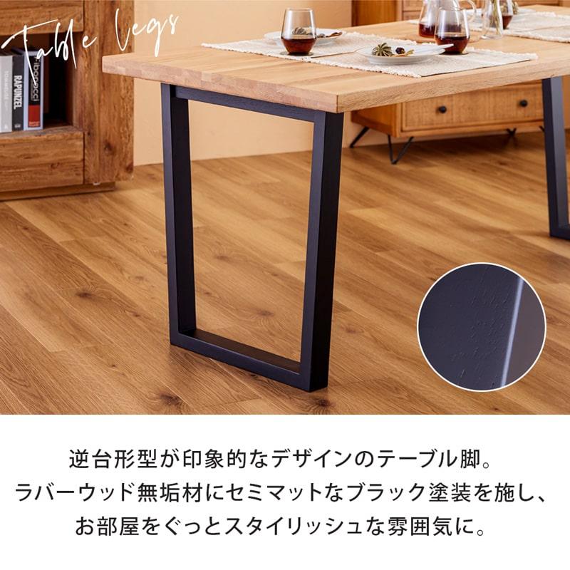 ダイニングセット 135cm 4点セット 4人 ダイニングテーブル チェア ベンチ 天然木 無垢 オーク 木製 北欧 モダン おしゃれ アリスAの画像
