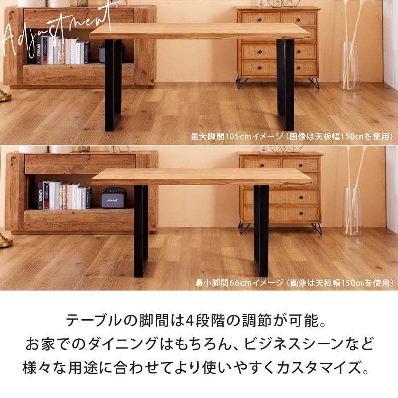 ダイニングセット 135cm 4点セット 4人 ダイニングテーブル チェア ベンチ 天然木 無垢 オーク 木製 北欧 モダン おしゃれ アリスAの画像