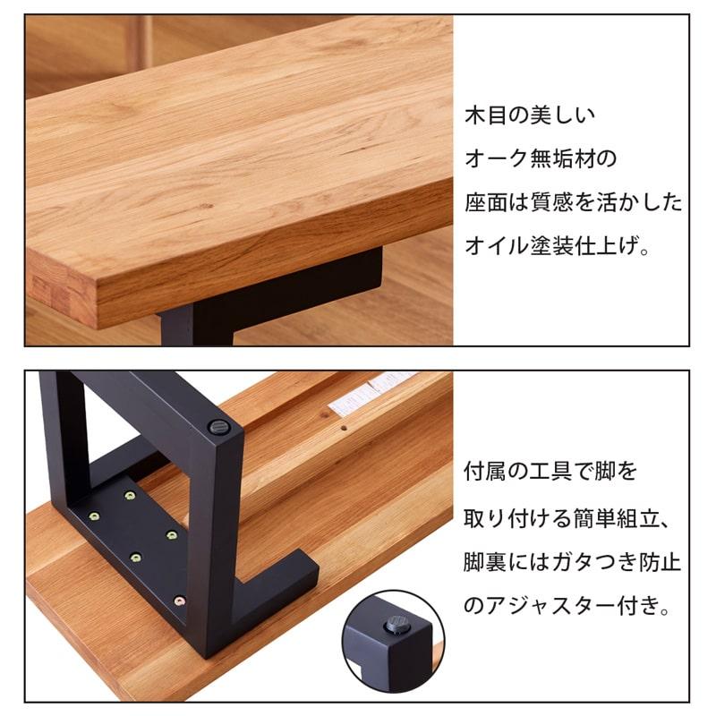 ダイニングセット 165cm 4点セット 4人 ダイニングテーブル チェア ベンチ 天然木 無垢 オーク 木製 北欧 モダン おしゃれ アリスAの画像