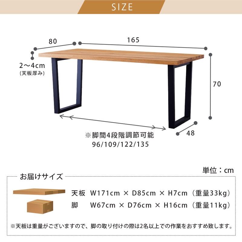 ダイニングセット 165cm 4点セット 4人 ダイニングテーブル チェア ベンチ 天然木 無垢 オーク 木製 北欧 モダン おしゃれ アリスAの画像