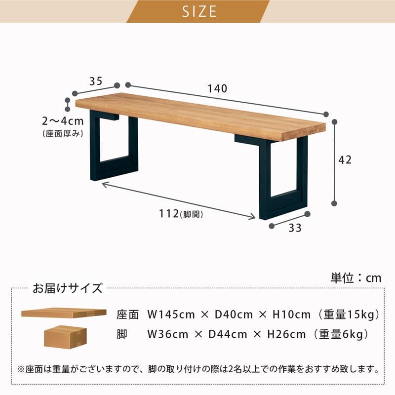 ダイニングセット 165cm 4点セット 4人 ダイニングテーブル チェア ベンチ 天然木 無垢 オーク 木製 北欧 モダン おしゃれ アリスAの画像