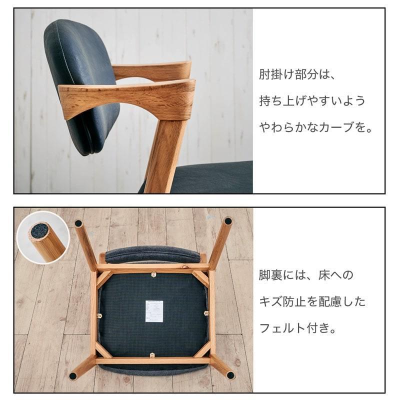 Living＆Journey（リビングアンドジャーニー） ダイニングチェア 2脚