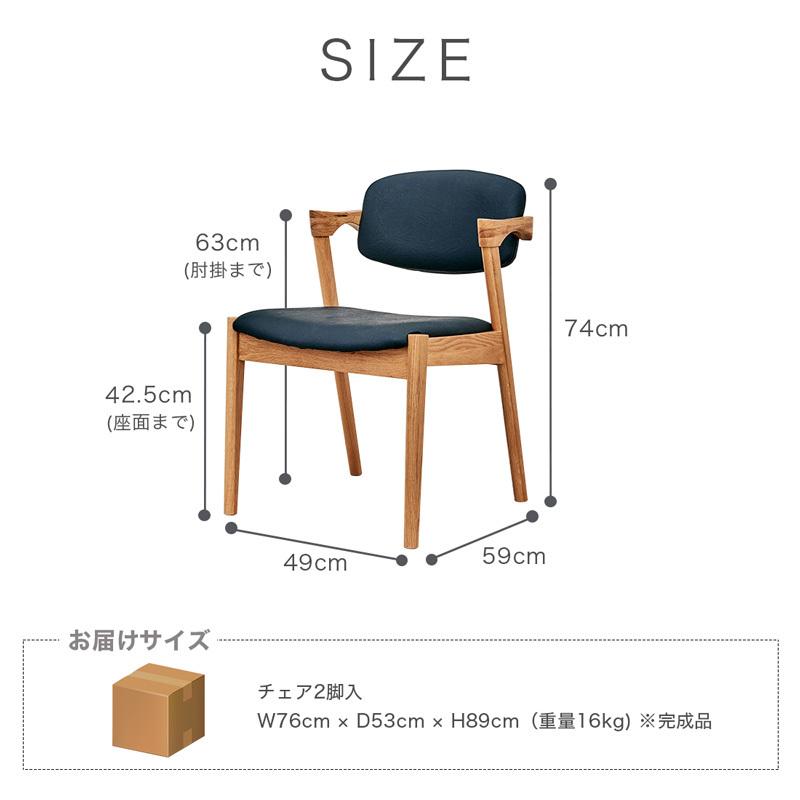 Living&Journey ダイニングチェア 2脚セット 完成品 オーク材 Living&Journey ダイニングチェア 2脚セット 完成品 オーク材