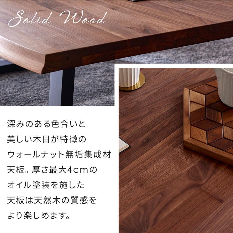 Living＆Journey（リビングアンドジャーニー） センターテーブル 座卓