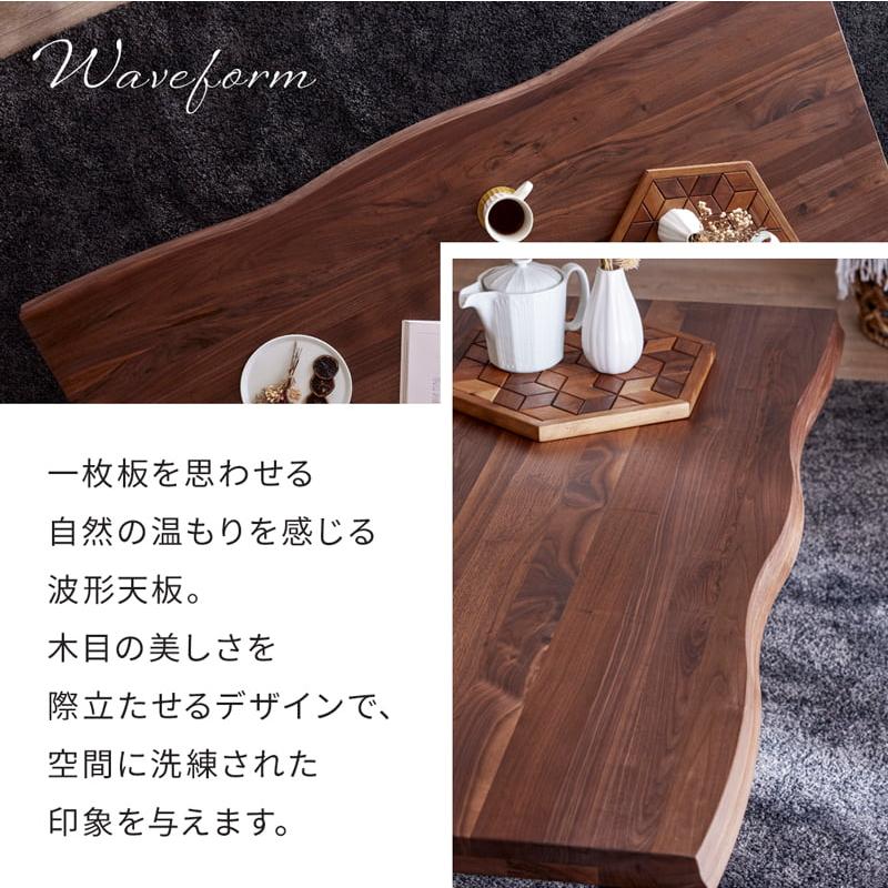 Living&Journey センターテーブル 座卓 ローテーブル 150 Living&Journey センターテーブル 座卓 ローテーブル 150
