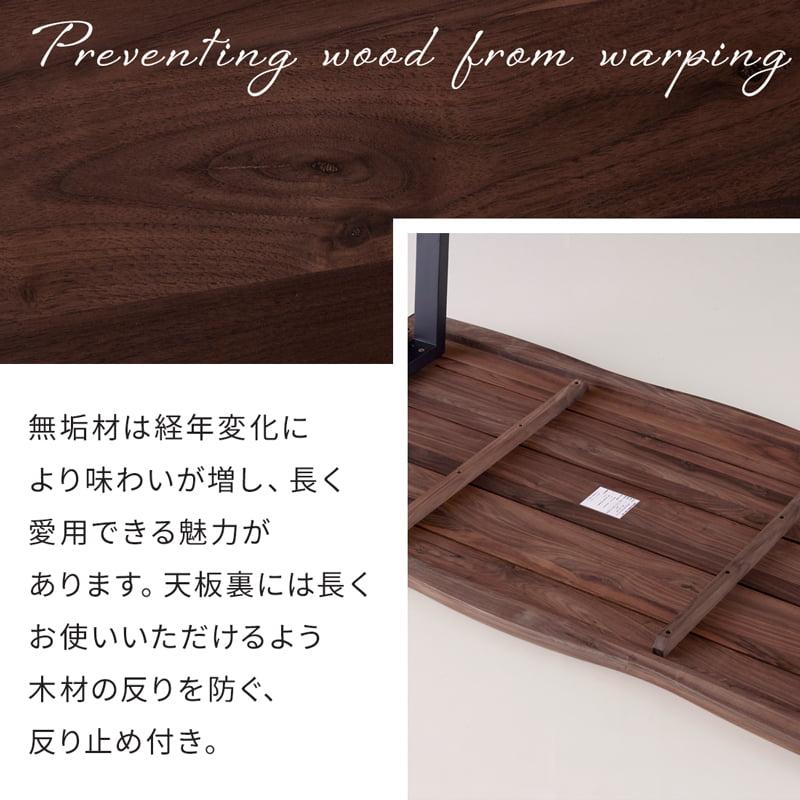 Living&Journey センターテーブル 座卓 ローテーブル 150 Living&Journey センターテーブル 座卓 ローテーブル 150