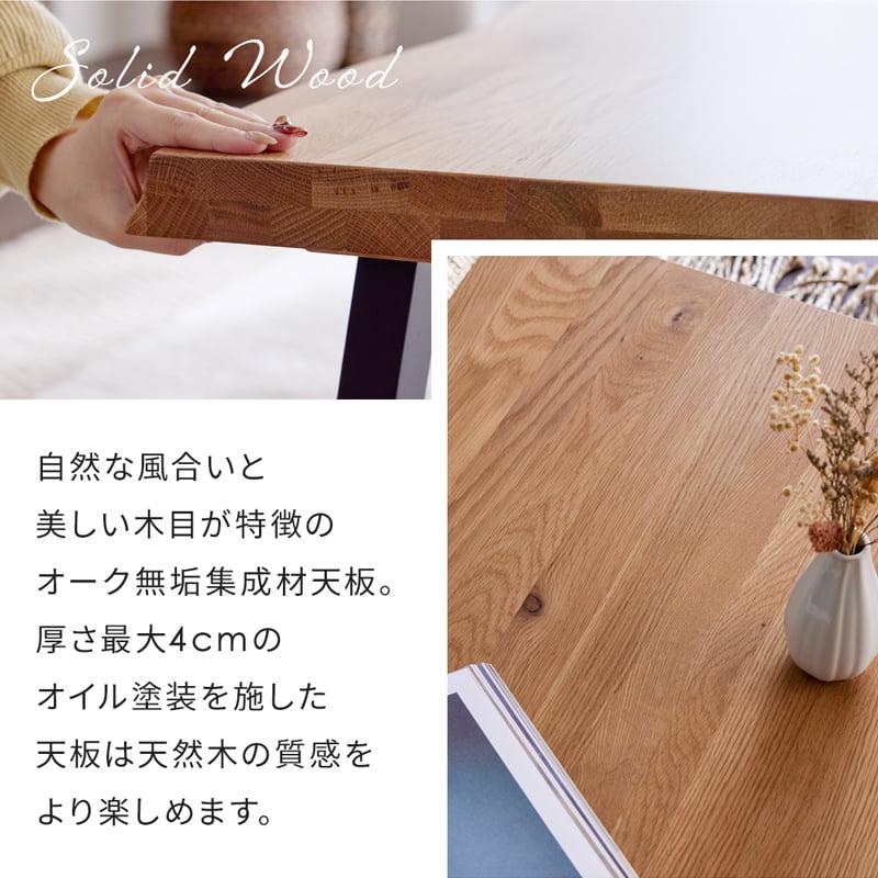 Living＆Journey センターテーブル 座卓 ローテーブル 120