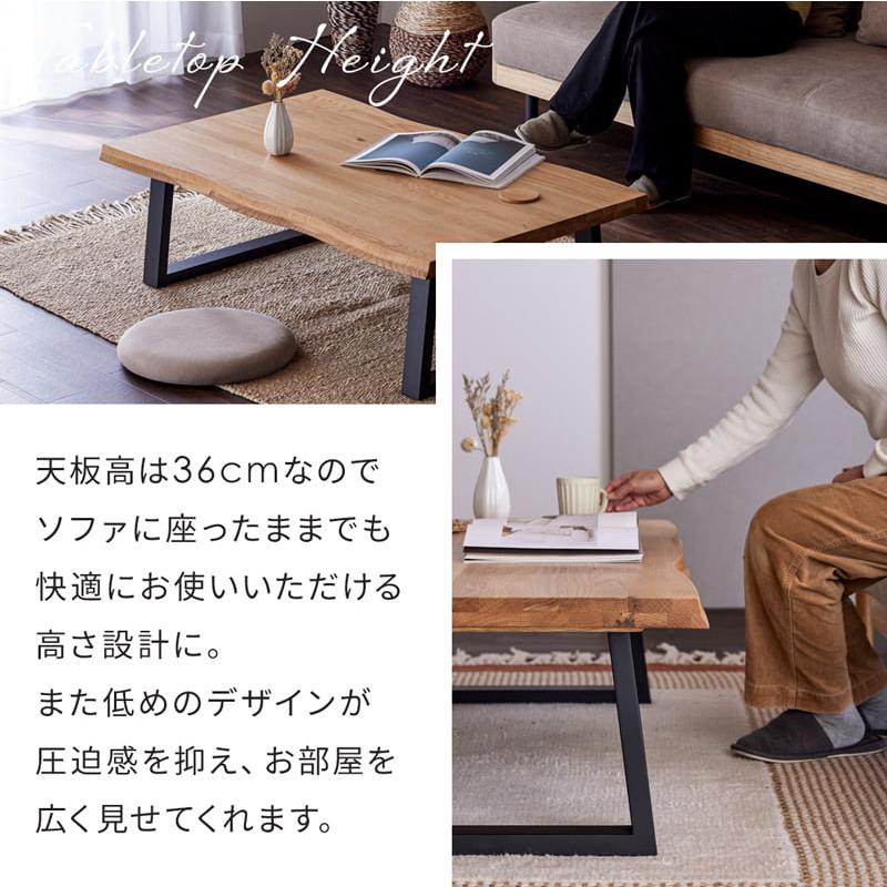 天然木】大川家具センターテーブル 琥珀 W120cm x D75cm LIFE