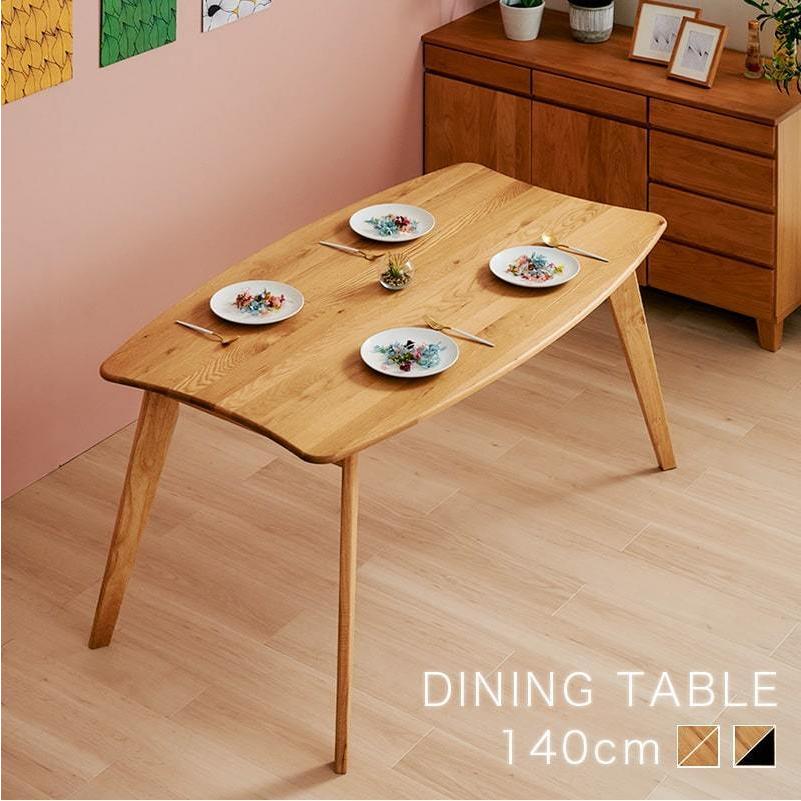 Living＆Journey（リビングアンドジャーニー） ダイニングテーブル