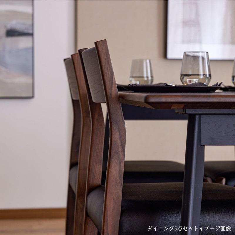 ダイニングチェア 2脚セット 完成品 チェア 肘無 食卓椅子 ウォールナット 無垢 木製 天然木 PVC 軽量 ブラウン シンプル モダン 北欧 カインドB_10