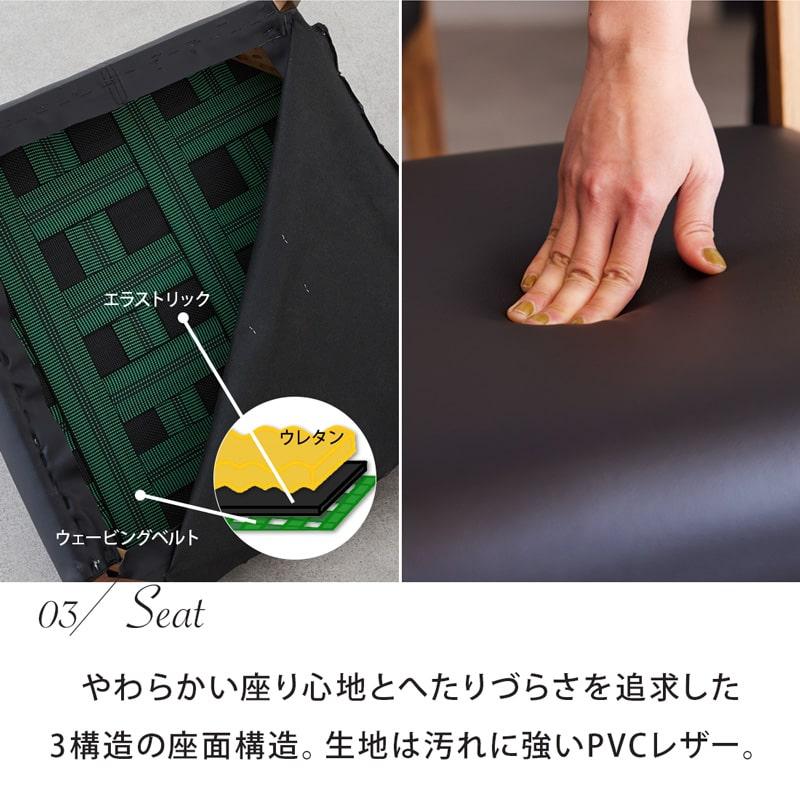 ダイニングチェア 2脚セット 完成品 チェア 肘無 食卓椅子 ウォールナット 無垢 木製 天然木 PVC 軽量 ブラウン シンプル モダン 北欧 カインドB_6