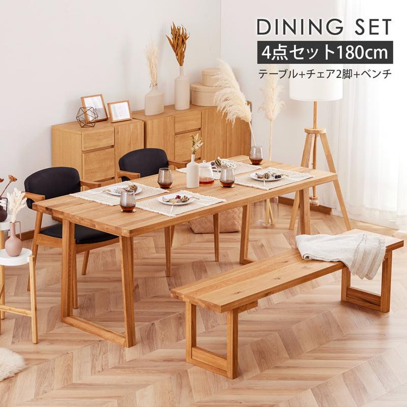 ブランド登録なし ダイニングセット 180cm 4点セット 4人 ダイニングテーブル チェア ベンチ 天然木 無垢 オーク 木製 北欧 ナチュラル おしゃれ アリスB : Living&Journey - 通販 - Yahoo!ショッピング ブランド登録なし ダイニングセット 180cm 4点セット 4人 ダイニングテーブル チェア ベンチ 天然木 無垢 オーク 木製 北欧 ナチュラル おしゃれ アリスB : Living&Journey - 通販 - Yahoo!ショッピング