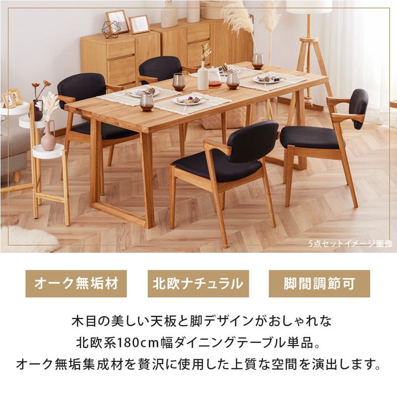 Living&Journey ダイニングテーブル 180cm 単品 4人掛け 5人 6 Living&Journey ダイニングテーブル 180cm 単品 4人掛け 5人 6