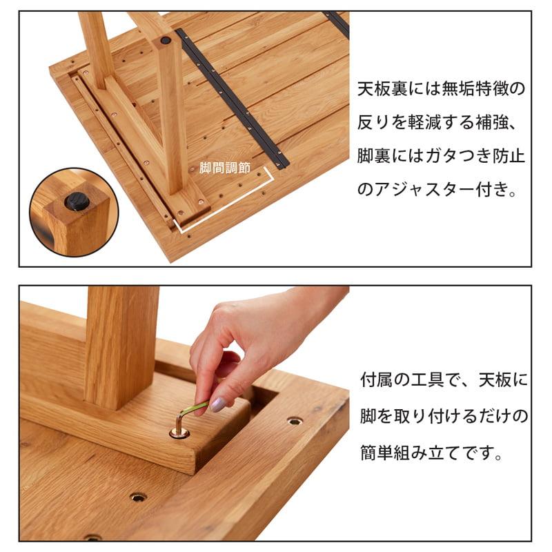 ダイニングテーブル 180cm 単品 4人掛け 5人 6人 食卓テーブル 天然木 無垢 オーク ナチュラル 木製 北欧 モダン おしゃれ シンプル アリスB