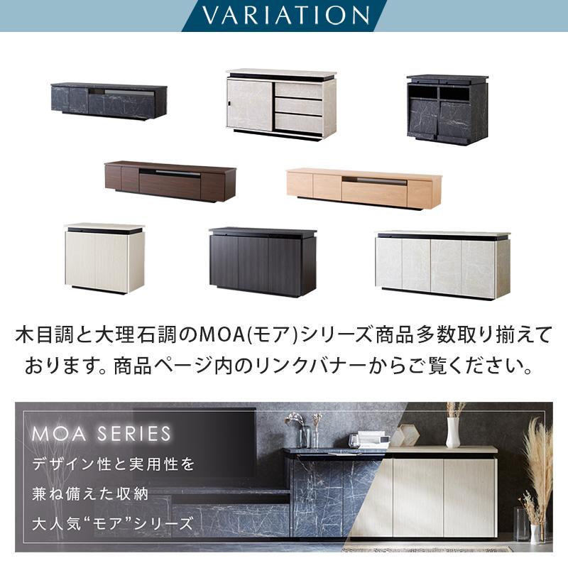 Living＆Journey（リビングアンドジャーニー） サイドボード 80cm