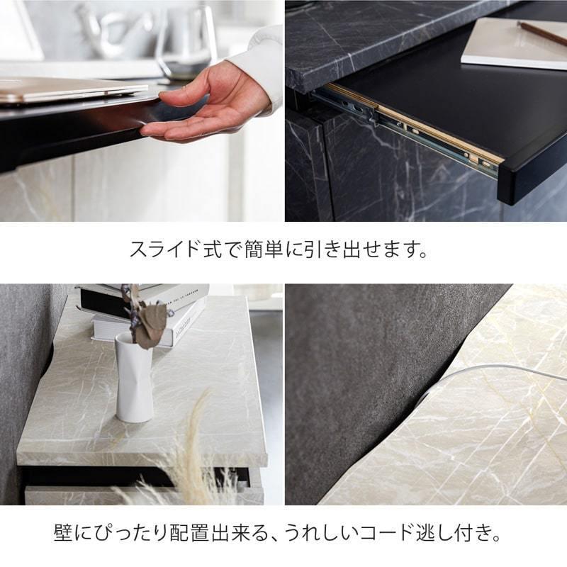 Living&Journey サイドボード 80cm 大理石調 サイドチェスト Living&Journey サイドボード 80cm 大理石調 サイドチェスト