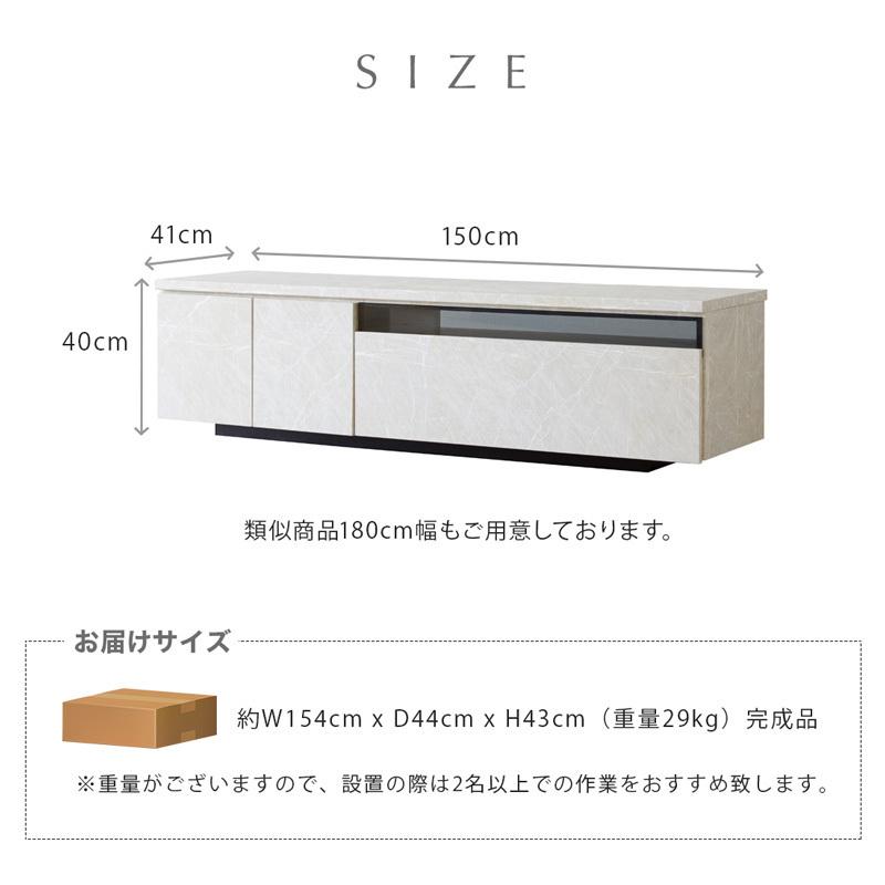 テレビ台 大理石調 ローボード 150 50インチ対応 リビング収納 シンプル スタイリッシュ ブラック ホワイト 国産 完成品 大川家具 モアII