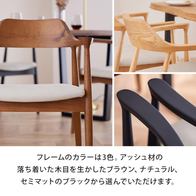 PR ダイニングチェア 4脚セット ひじ掛け 円 可愛い PR ダイニングチェア 4脚セット ひじ掛け 円 可愛い