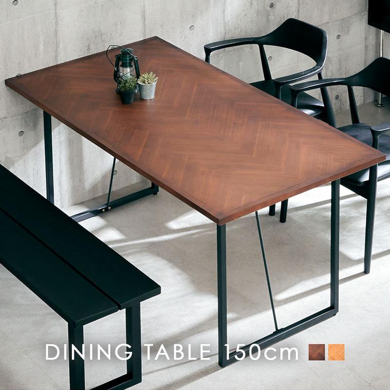 francfranc オーティモ 大型 ダイニングテーブル 250420-1 francfranc