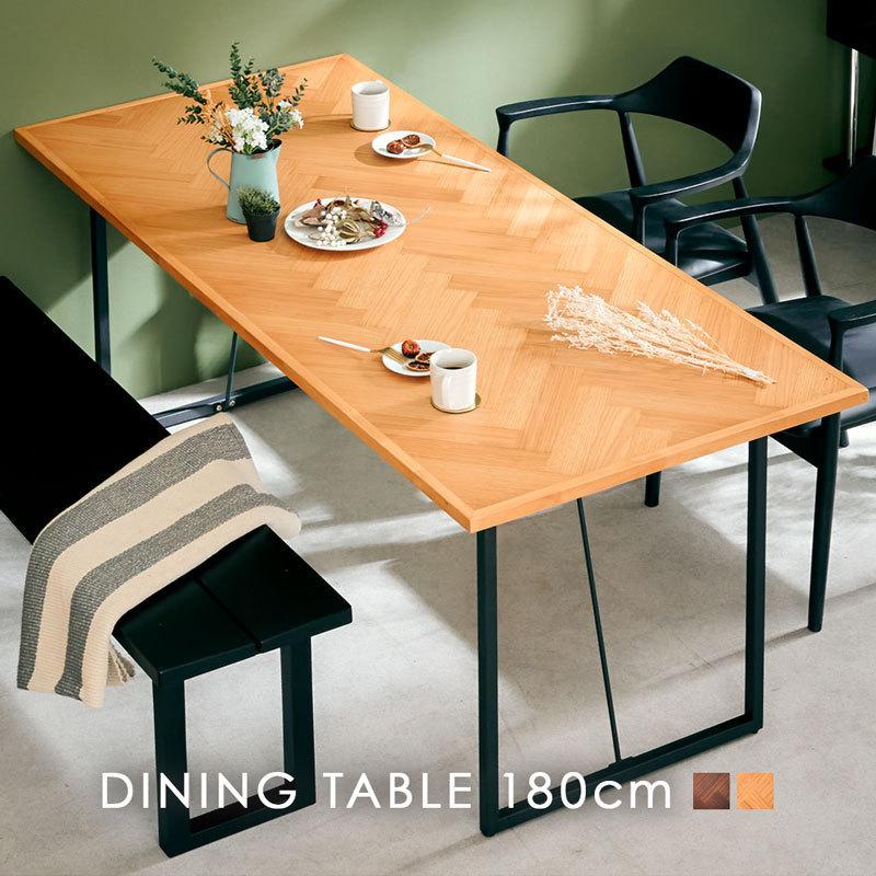 ダイニングテーブル 180cm 単品 インダストリアル クロト 食卓 4