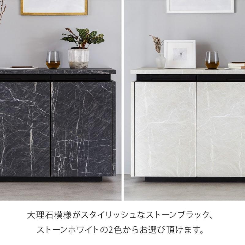 Living＆Journey（リビングアンドジャーニー） サイドボード 120cm