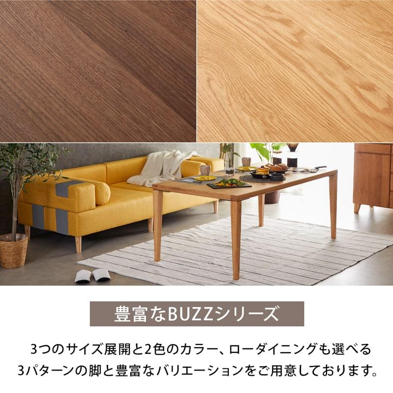 REZON 150ダイニングテーブル T字脚 マージナル 【公式通販】