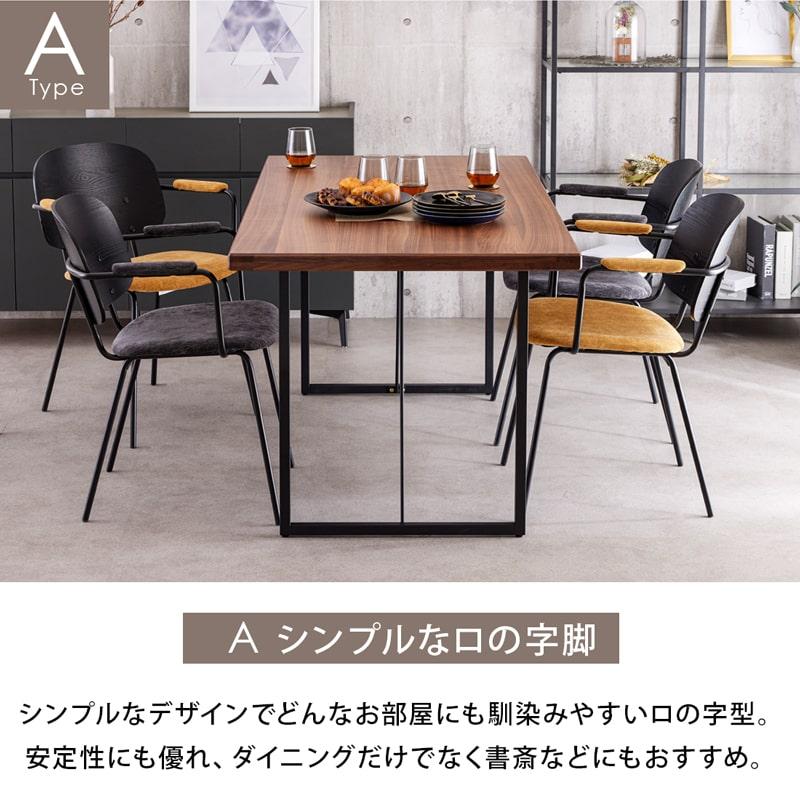 Living＆Journey（リビングアンドジャーニー） ダイニングテーブル 