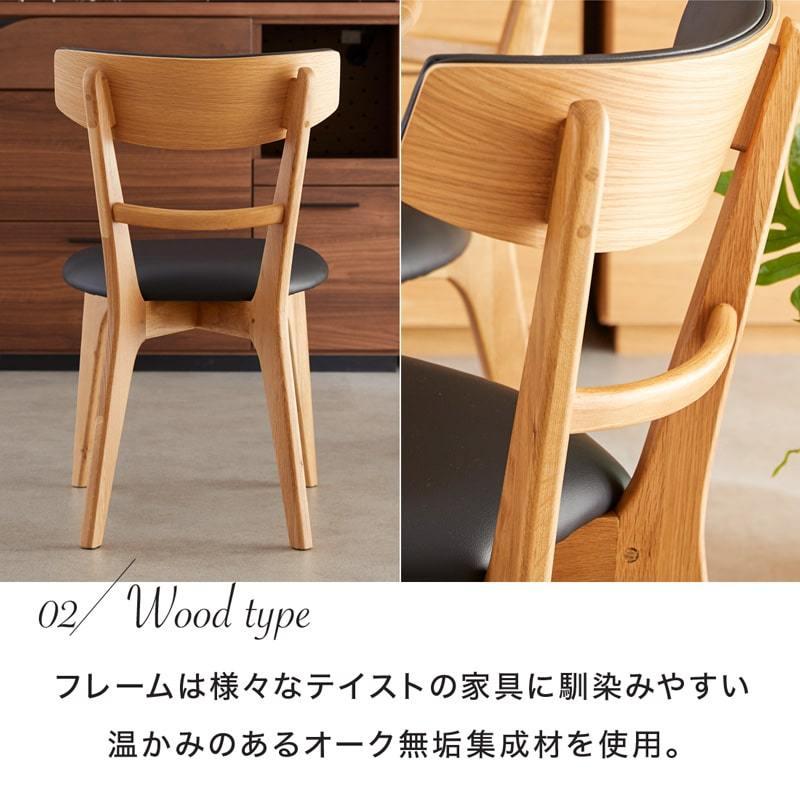 ダイニングチェア 2脚セット 完成品 オーク 椅子 イス 無垢 木製 肘 