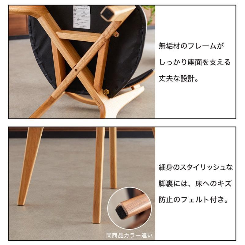 ダイニングチェア 2脚セット 完成品 オーク 椅子 イス 無垢 木製 肘