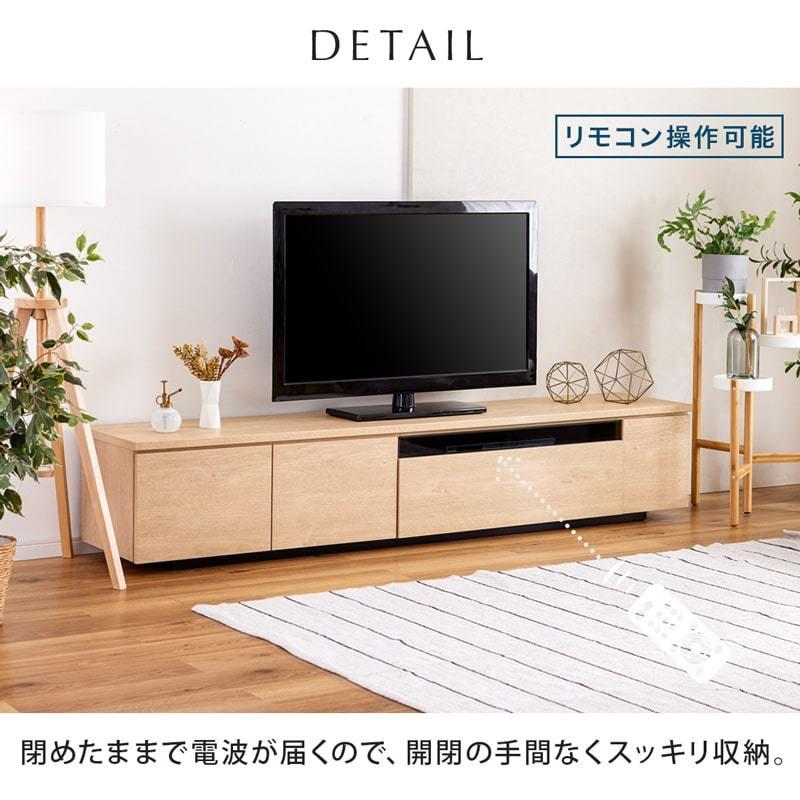 Living＆Journey テレビ台 210 完成品 国産 ローボード TV台