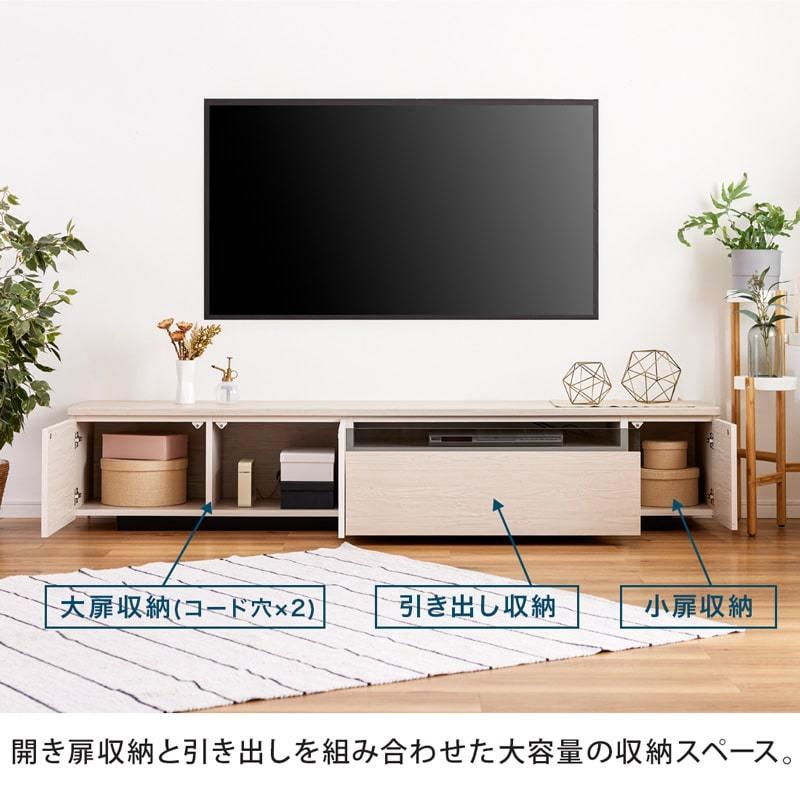 Living＆Journey テレビ台 210 完成品 国産 ローボード TV台