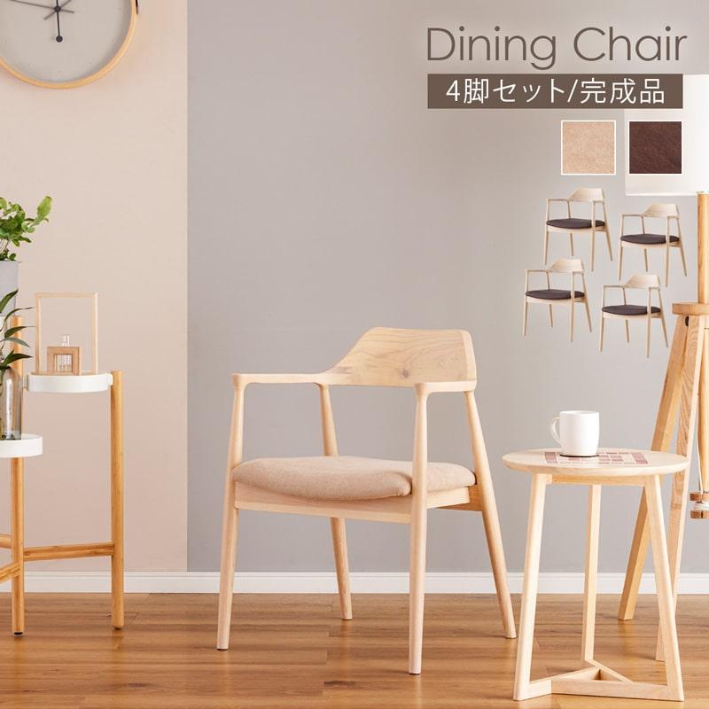 完成品】ペーパーコード×ブラック ダイニングチェア ダイニングチェア