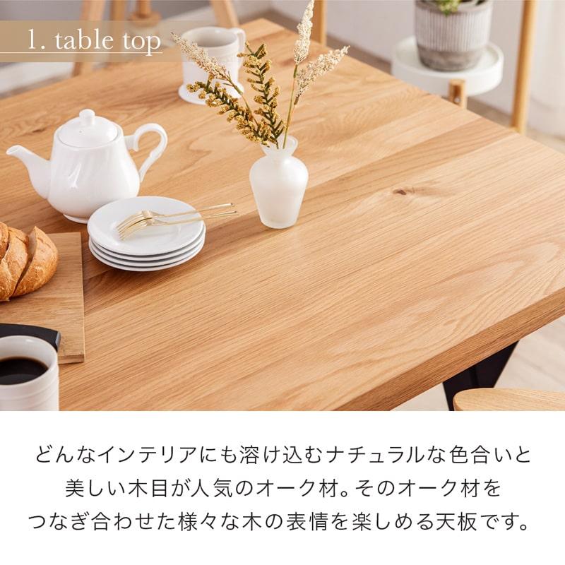 Living＆Journey ダイニングセット 135cm 3点セット 2人 2人掛け