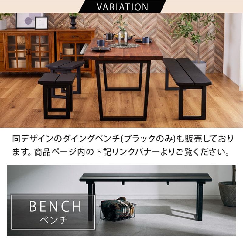 Living＆Journey（リビングアンドジャーニー） スツール 単品 木製