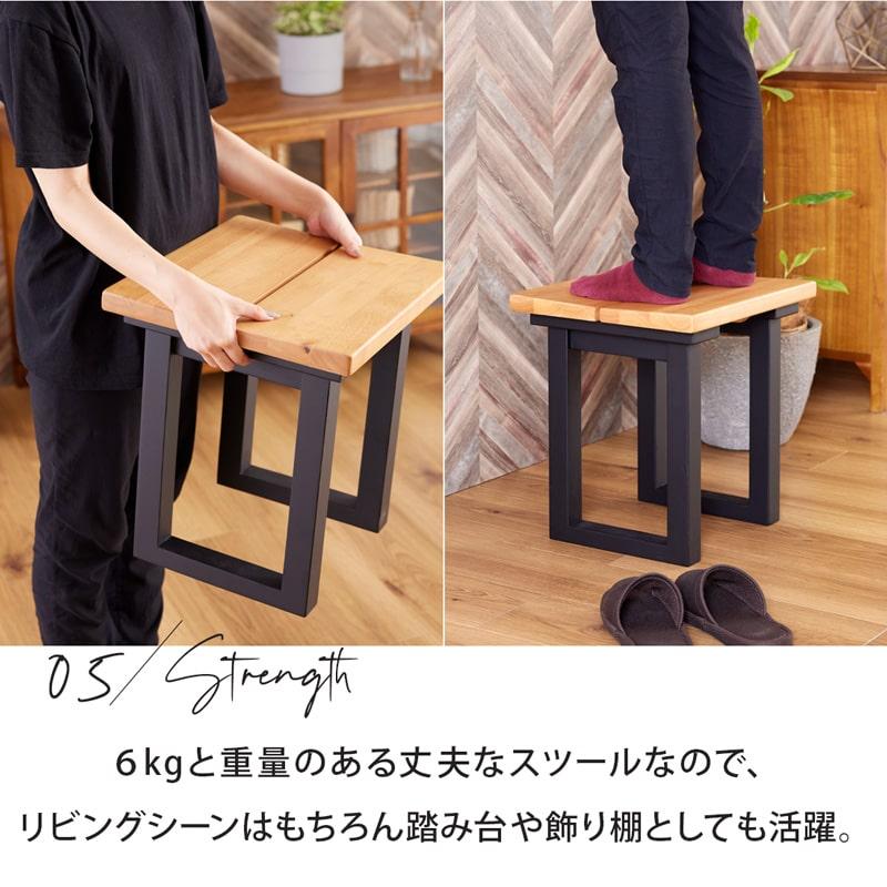 Living＆Journey（リビングアンドジャーニー） スツール 単品 木製