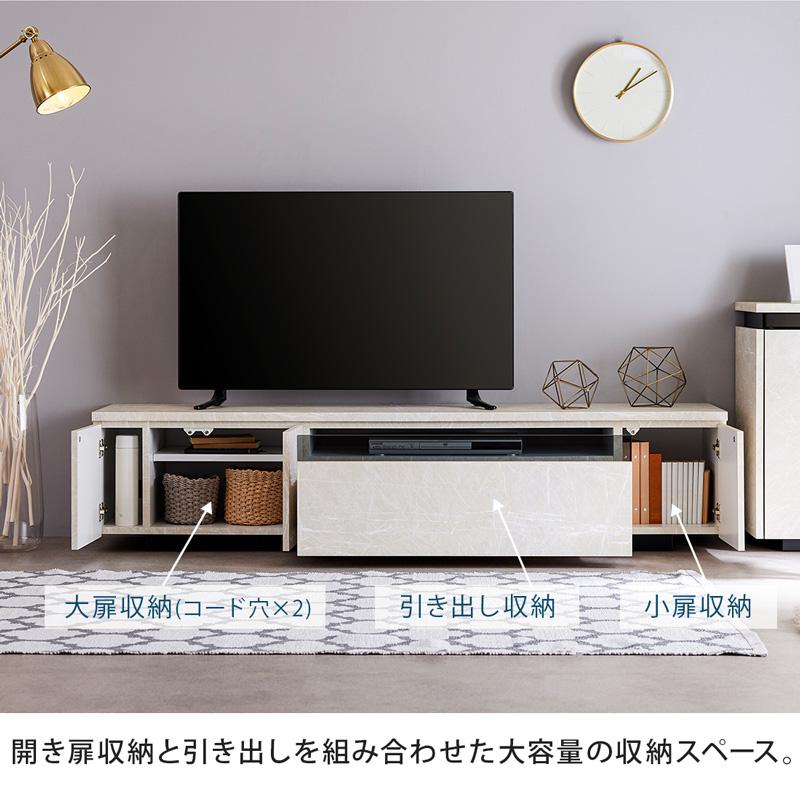 Living＆Journey（リビングアンドジャーニー） テレビ台 ローボード