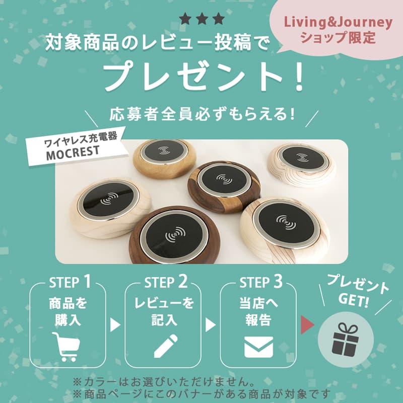 Living&Journey 全身鏡 姿見 スタンドミラー 木製 無垢材 白木 Living&Journey 全身鏡 姿見 スタンドミラー 木製 無垢材 白木