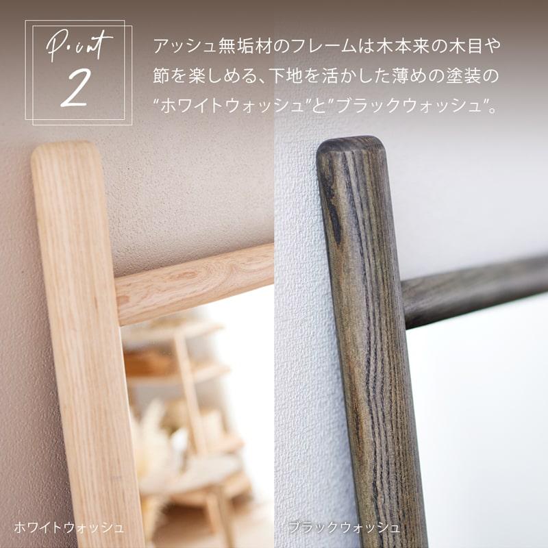 Living&Journey 全身鏡 姿見 スタンドミラー 木製 無垢材 白木 Living&Journey 全身鏡 姿見 スタンドミラー 木製 無垢材 白木