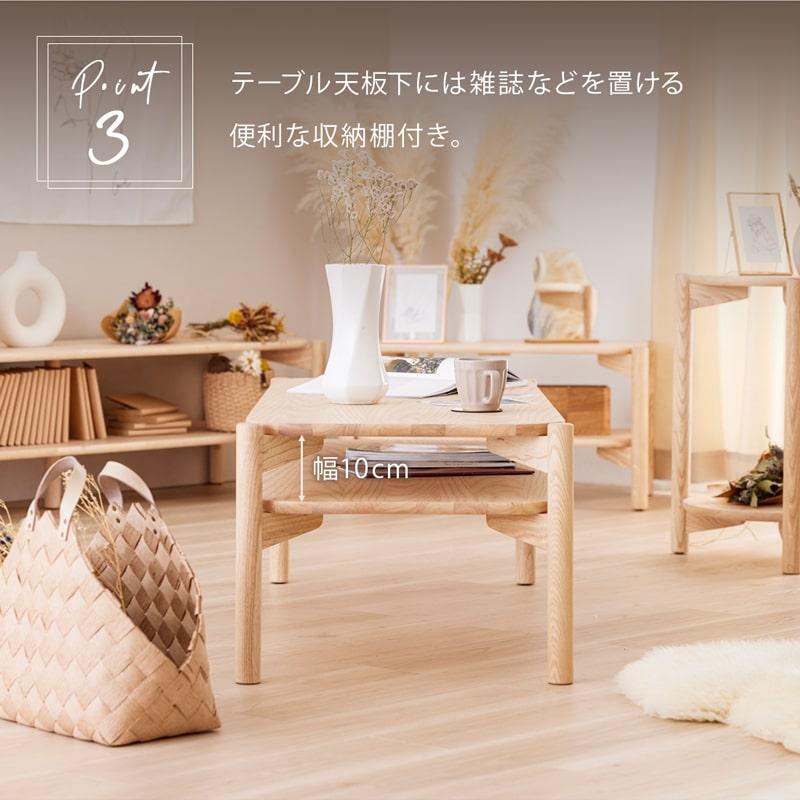 Living＆Journey センターテーブル ローテーブル 幅100cm リビング