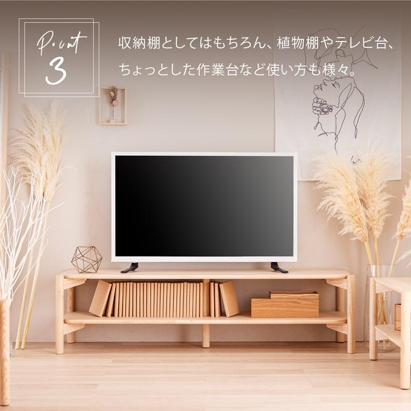 Living＆Journey（リビングアンドジャーニー） シェルフ ロータイプ