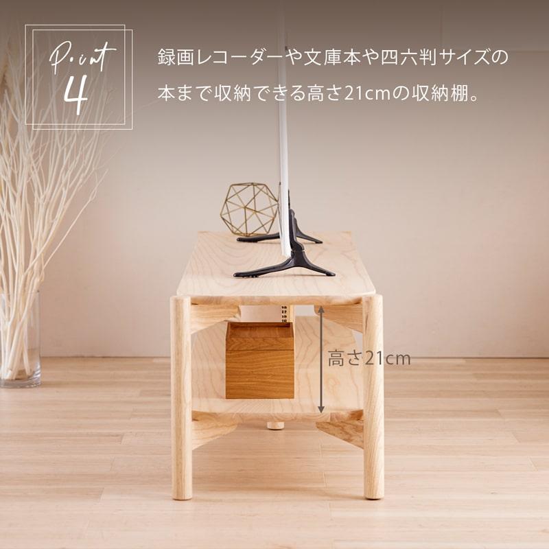Living＆Journey（リビングアンドジャーニー） シェルフ ロータイプ