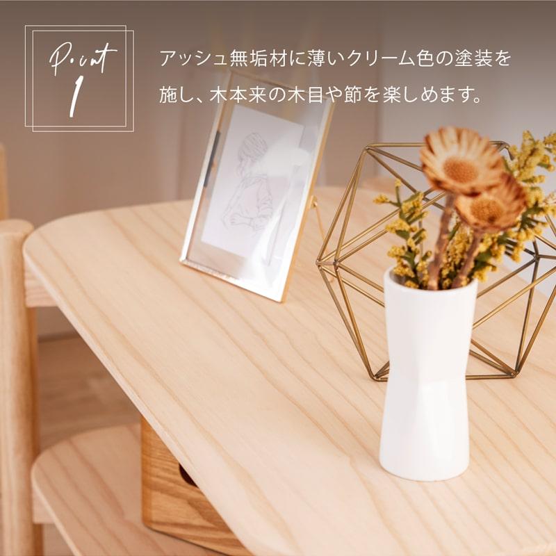 Living＆Journey（リビングアンドジャーニー） シェルフ コンパクト