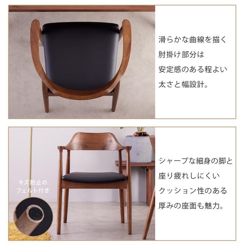ダイニングセット 150cm 5点セット 4人 ダイニングテーブル チェア 4脚 天然木 無垢 ウォールナット 木製 北欧 モダン おしゃれ アリスD_10