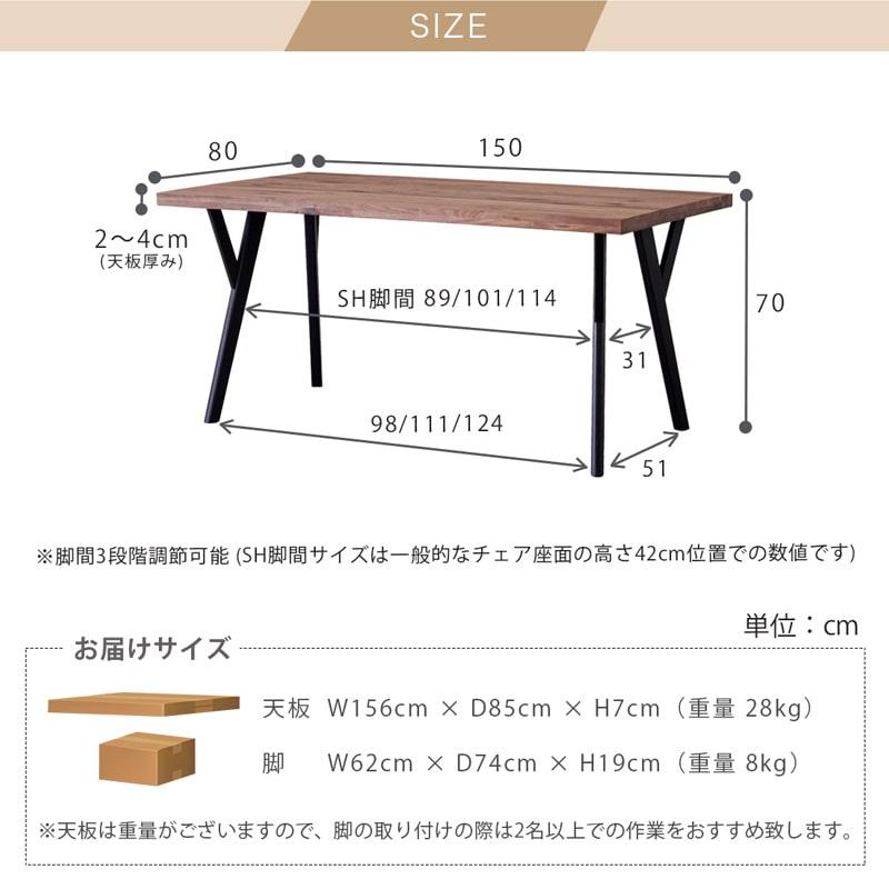 ダイニングセット 150cm 5点セット 4人 ダイニングテーブル チェア 4脚 天然木 無垢 ウォールナット 木製 北欧 モダン おしゃれ アリスD_14