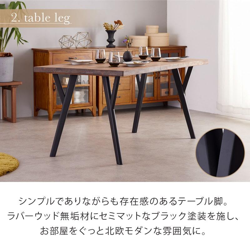 ダイニングセット 150cm 5点セット 4人 ダイニングテーブル チェア 4脚 天然木 無垢 ウォールナット 木製 北欧 モダン おしゃれ アリスD_6