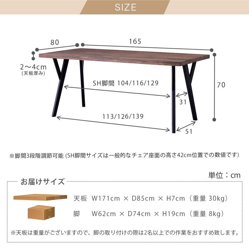 Living＆Journey（リビングアンドジャーニー） ダイニングセット 165cm