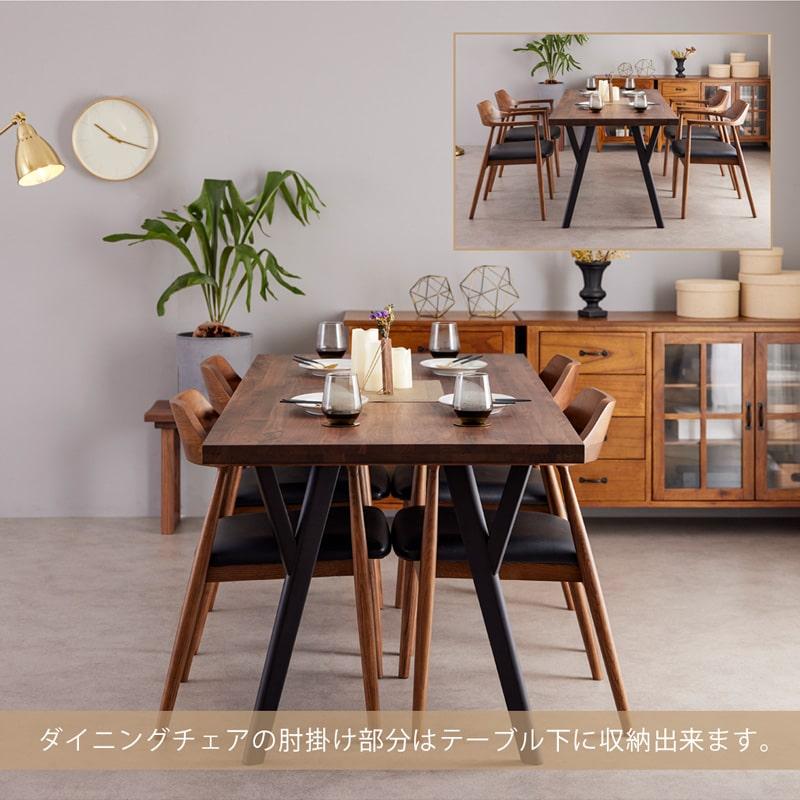 ダイニングセット 180cm 5点セット 4人 ダイニングテーブル チェア 4脚 天然木 無垢 ウォールナット 木製 北欧 モダン おしゃれ アリスD_11